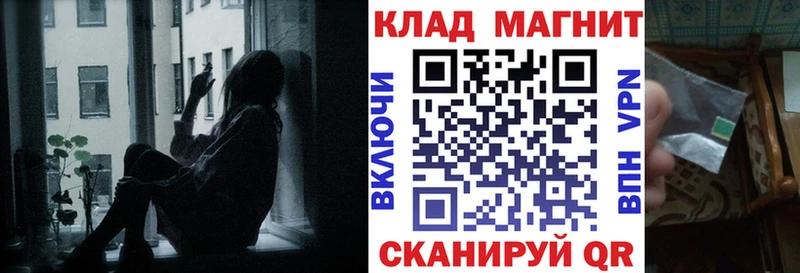 Где можно купить наркотики Дмитров ГАШ СОЛЬ Меф Бошки Шишки