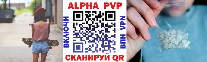 Alpha-PVP VHQ Дмитров