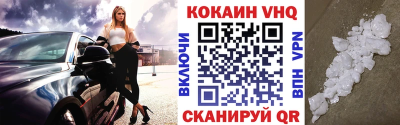 КОКАИН Columbia купить цена Дмитров