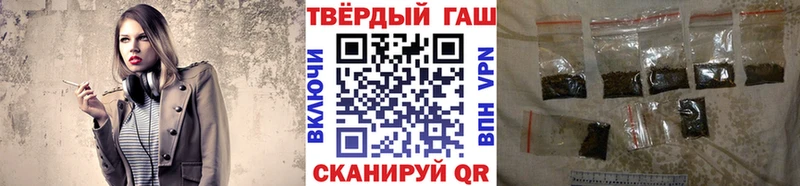 площадка телеграм  Дмитров  ГАШ VHQ 