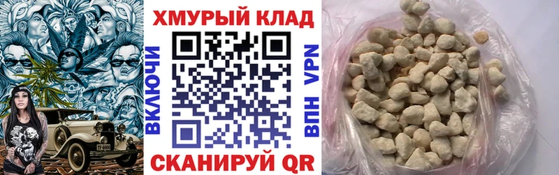 Героин VHQ  Дмитров 