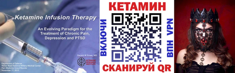 наркотики  мориарти какой сайт  Кетамин VHQ  Дмитров 