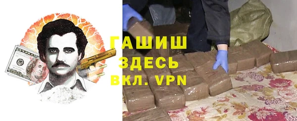 ГАЛЛЮЦИНОГЕННЫЕ ГРИБЫ Алексеевка