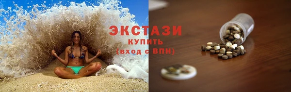 ПСИЛОЦИБИНОВЫЕ ГРИБЫ Алексин
