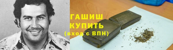 ГАЛЛЮЦИНОГЕННЫЕ ГРИБЫ Алексеевка