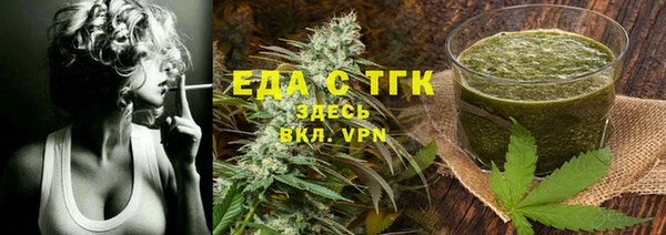 ГАЛЛЮЦИНОГЕННЫЕ ГРИБЫ Алексеевка