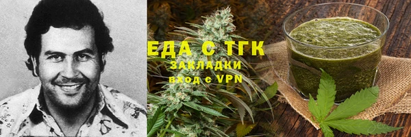 эйфоретик Покачи