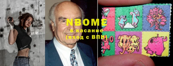 ГАЛЛЮЦИНОГЕННЫЕ ГРИБЫ Алексеевка
