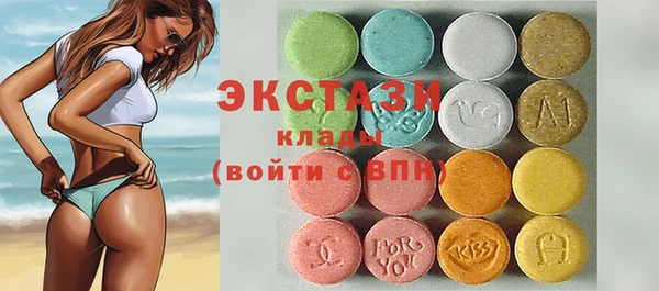 ПСИЛОЦИБИНОВЫЕ ГРИБЫ Алексин