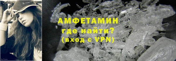 ГАЛЛЮЦИНОГЕННЫЕ ГРИБЫ Алексеевка