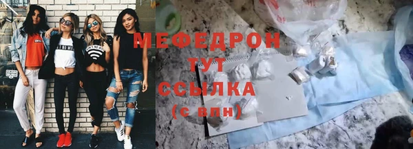 ECSTASY Покровск