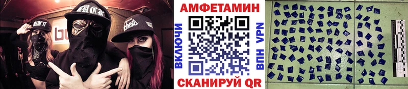 Первитин Methamphetamine магазин продажи дарк нет наркотические препараты Дмитров KRAKEN как войти