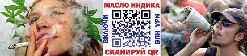 ТГК гашишное масло  магазин продажи наркотиков  Дмитров 